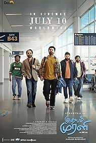 Poster for Idhayam Murali